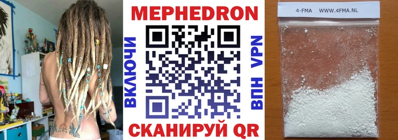 Наркотические вещества Качканар мега рабочий сайт APVP МЕФ МАРИХУАНА