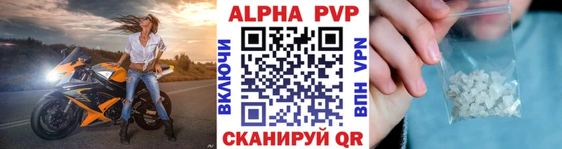Alfa_PVP крисы CK  ОМГ ОМГ ссылка  Качканар 
