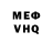 Метадон VHQ Void Drifter