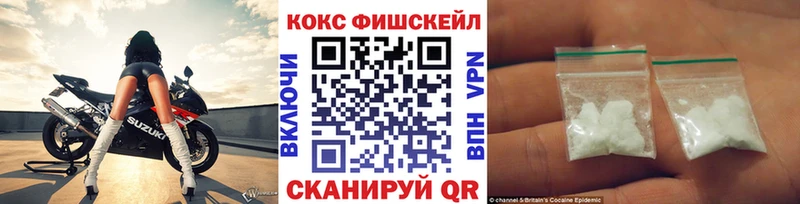 КОКАИН Перу mega вход Качканар