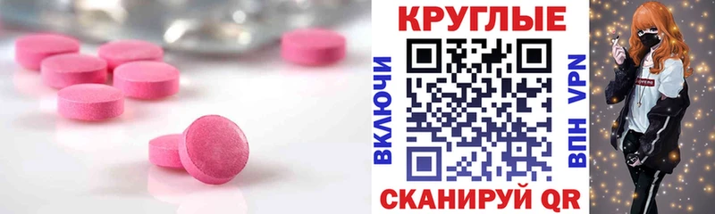 Экстази 280 MDMA  Качканар 