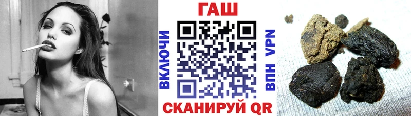 hydra ссылка  Качканар  ГАШ гашик 