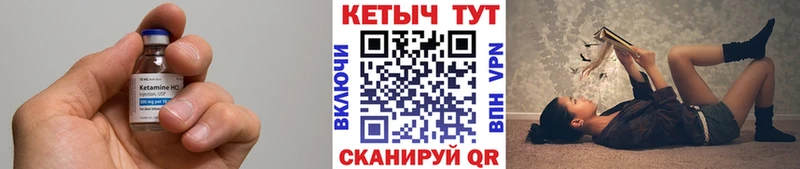 Кетамин ketamine  Качканар 