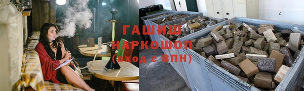 спиды Волоколамск