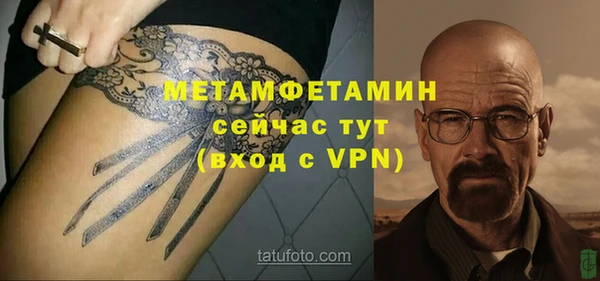 спиды Волоколамск