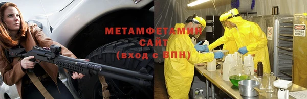 apvp Володарск