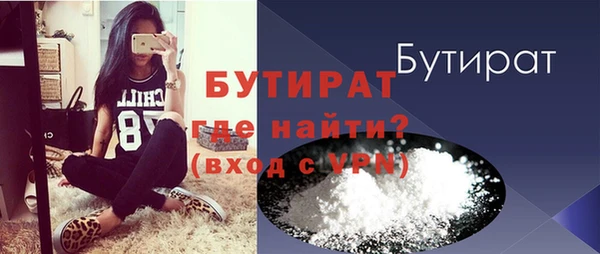 спиды Волоколамск