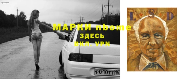 спиды Волоколамск