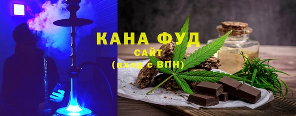 спиды Волоколамск