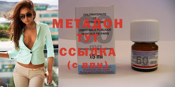 mdma Волосово