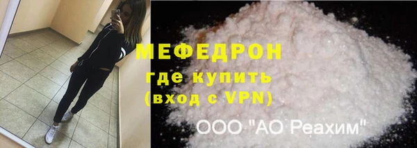 спиды Волоколамск