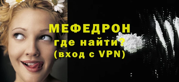 mdma Волосово