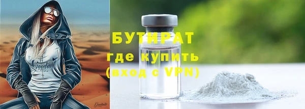 mdma Волосово