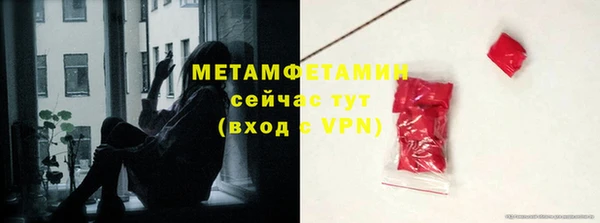 спиды Волоколамск