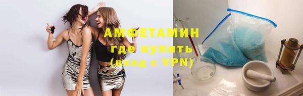 спиды Волоколамск