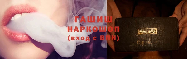спиды Волоколамск
