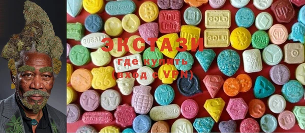 mdma Волосово