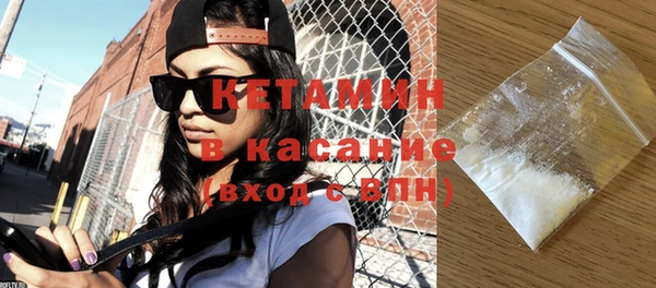 спайс Верея