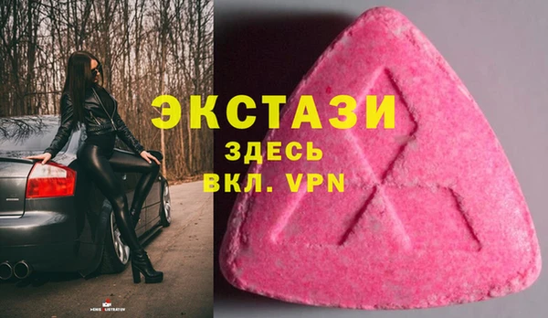 спиды Волоколамск
