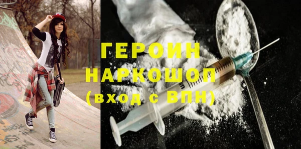 mdma Волосово
