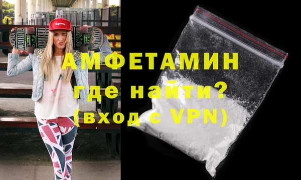 спиды Волоколамск