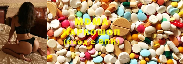 mdma Волосово