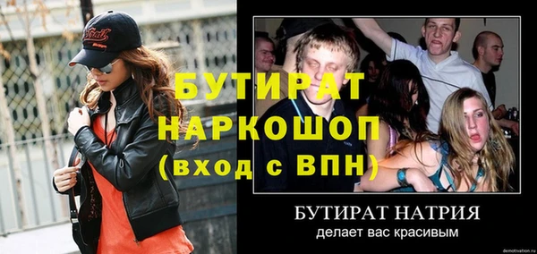 спиды Волоколамск