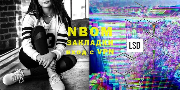 mdma Волосово