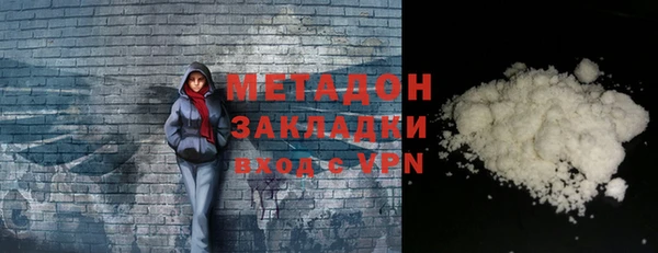 mdma Волосово