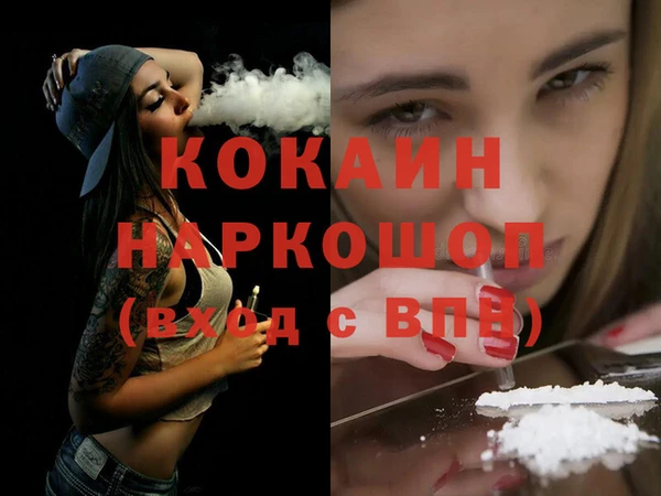соль ск Верхний Тагил