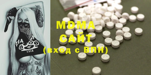 mdma Волосово