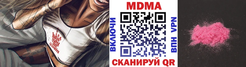 МДМА кристаллы  OMG зеркало  Качканар 