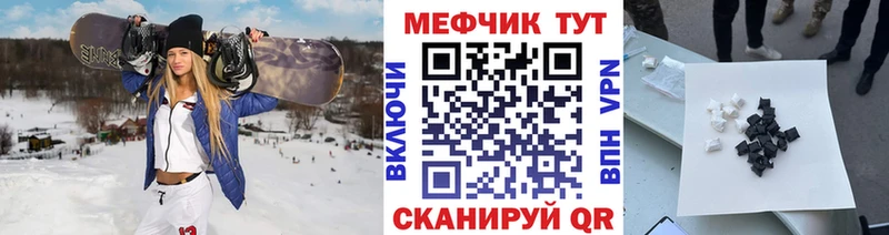 Меф мука  Качканар 