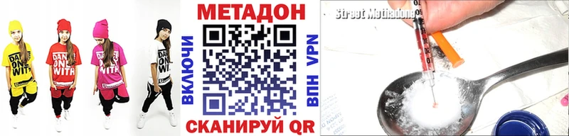 МЕТАДОН мёд  цена   Качканар 