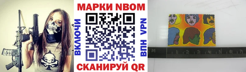 Марки NBOMe 1500мкг  Качканар 