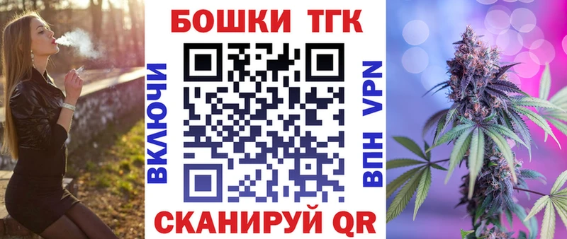 дарк нет как зайти  Качканар  Марихуана план 
